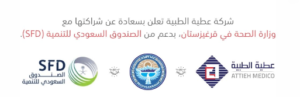 att_social2